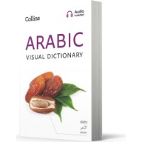 Cartea Arabic Visual Dictionary imaginea #4 — magazin online Desire.md