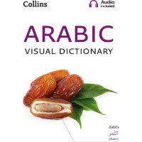 Cartea Arabic Visual Dictionary