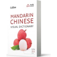 Книга Chinese Visual Dictionary Mandarin фото №3 — интернет-магазин Desire.md