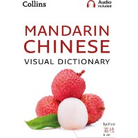 Книга Chinese Visual Dictionary Mandarin