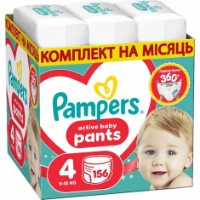 Scutece-chiloți Pampers Active Baby Pants 4 Unisex 156pcs