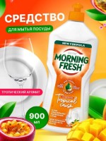 Detergent de vase Morning Fresh Tropical Crush 900ml imaginea #2 — magazin online Desire.md