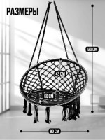 Fotoliu suspendat 4Life AT55 Beige imaginea #5 — magazin online Desire.md