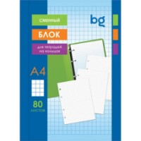 Bloc de schimb pentru caiet BG A4/80p (СБ4ту80 12352)