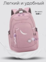Rucsac școlar 4Play AT140 Pink imaginea #3 — magazin online Desire.md
