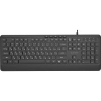 Tastatură Gembird KB-MCH-05-CYRL