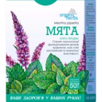 Чай Original Herbs Мята 50г