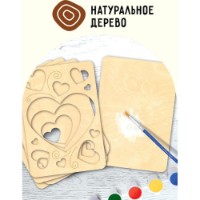 Set pentru creatie Три Совы Hearts 3D imaginea #2 — magazin online Desire.md