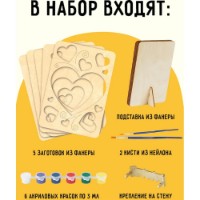 Set pentru creatie Три Совы Hearts 3D imaginea #3 — magazin online Desire.md