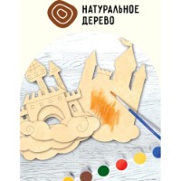 Set pentru creatie Три Совы Сastle 3D  imaginea #3 — magazin online Desire.md