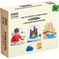 Set pentru creatie Три Совы Сastle 3D 