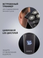 Aparat de ras Polaris PMR 0415R imaginea #2 — magazin online Desire.md