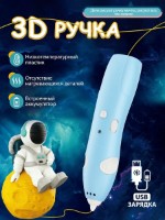 Stilou-3D 4Play AT123 3D Pen imaginea #3 — magazin online Desire.md
