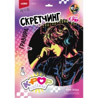 Scratching Lori Kpop Ритм Cердца (Гро-001)