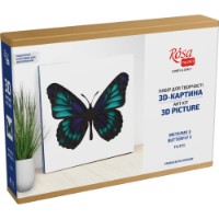 Set de decorare Rosa 3D Butterfly 3 (N0003516) imaginea #3 — magazin online Desire.md