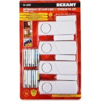 Система сигнализации Rexant RX-207 3 (46-0207) фото №2 — интернет-магазин Desire.md