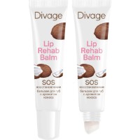 Бальзам для губ Divage Lip Rehab Balm Sos Lip Repair Coconut 12ml
