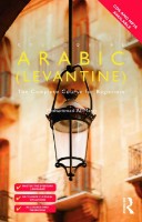 Cartea Colloquial Arabic Levantine+OL