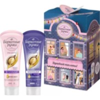 Set cadou Бархатные Ручки Cu Caldura Pentru Tine 80ml+80ml