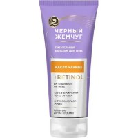 Loțiune de corp Черный Жемчуг Питательный 200ml