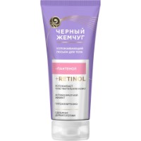 Loțiune de corp Черный Жемчуг Успокаивающий 200ml