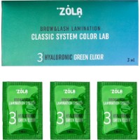 Set de laminare Zola Color Lab 03 Hyaluronic Green Elixir 3x1ml
