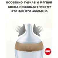 Biberon pentru bebeluș NUK Perfect Match 0+m 120ml imaginea #3 — magazin online Desire.md