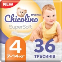 Scutece-chiloți Chicolino Super Soft 4 36pcs