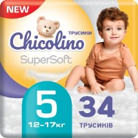 Scutece-chiloți Chicolino Super Soft 5 34pcs