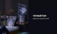 Umidificator de aer Polaris PUH 0205 Wi-Fi Graphite imaginea #4 — magazin online Desire.md