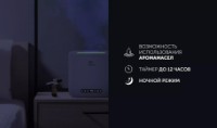 Umidificator de aer Polaris PUH 8802 WiF- IQ Home White imaginea #4 — magazin online Desire.md