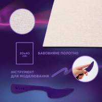 Tablou cu plastilină ușoară OKTO Clay Paris 30x40cm (10043) imaginea #5 — magazin online Desire.md