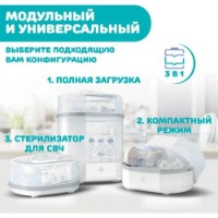 Стерилизатор Chicco 3in1 White (129539) фото №4 — интернет-магазин Desire.md