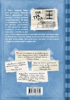 Cartea Дневник Слабака 6 Предпраздничная лихорадка imaginea #2 — magazin online Desire.md