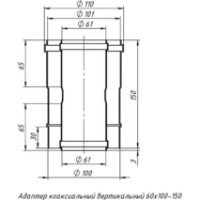 Adaptor coaxial vertical UTDC 01.01.021.000 imaginea #2 — magazin online Desire.md