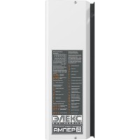 Стабилизатор напряжения Elex ELEKSAMPER1240 фото №4 — интернет-магазин Desire.md