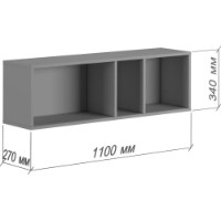 Raft de perete MebelStar Lilu 110x27x34cm Cashmire (MBS-1306) imaginea #3 — magazin online Desire.md