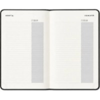 Ежедневник Buromax BM.20730-01 фото №2 — интернет-магазин Desire.md