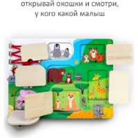 Бизиборд ChiToys G33141 фото №4 — интернет-магазин Desire.md