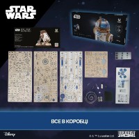 3D-puzzle UGears R2-D Star Wars (UTG0189) imaginea #8 — magazin online Desire.md