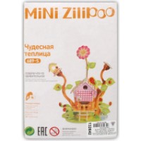 3D-puzzle Zilipoo Чудесная теплица (689-S) imaginea #2 — magazin online Desire.md