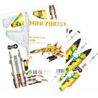 3D-puzzle Zilipoo Истребитель (689-D) imaginea #5 — magazin online Desire.md