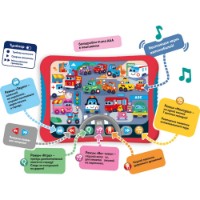 Интерактивная игрушка Kids Hits Машинки в Городе (KH01/008) RU фото №5 — интернет-магазин Desire.md