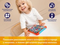 Интерактивная игрушка Kids Hits Машинки в Городе (KH01/008) RU фото №3 — интернет-магазин Desire.md