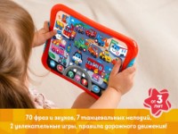 Интерактивная игрушка Kids Hits Машинки в Городе (KH01/008) RU фото №4 — интернет-магазин Desire.md
