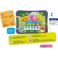 Jucarii interactive Kids Hits Musical Zoo (KH01/005) RU imaginea #2 — magazin online Desire.md