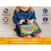Jucarii interactive Kids Hits Musical Zoo (KH01/005) RU imaginea #4 — magazin online Desire.md