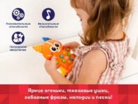 Интерактивная игрушка Kids Hits Музыкальный Котенок (KH09/004) RU фото №2 — интернет-магазин Desire.md