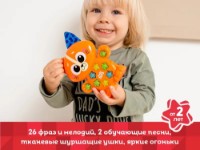 Интерактивная игрушка Kids Hits Музыкальный Котенок (KH09/004) RU фото №6 — интернет-магазин Desire.md