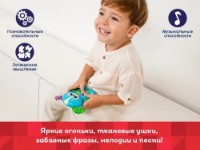 Интерактивная игрушка Kids Hits Музыкальный Щенок (KH09/002) RU фото №5 — интернет-магазин Desire.md